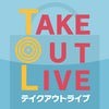 TakeOutLive / テイクアウトライブ アイコン