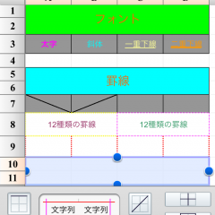 「Create Excel Format Files」は2015年にリリースされたファイナンスアプリです！のアイコン