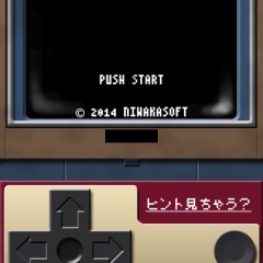 「裏ワザⅢ」裏ワザコマンドを地道に発見していく一風変わったゲームのアイコン