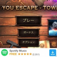 「Can You Escape - Tower２」本格的な謎解き脱出ゲームアプリ！謎を解いて魔女の館から脱出しよう！のアイコン