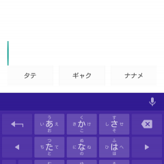 カンタン操作で誰でもタテ書きメッセージが作れる「タテL - LINE（ライン）へ縦書きメッセージを送ろう！」で、ひと味違うメッセージを送ろう！のアイコン