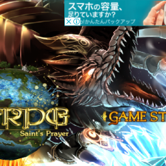 スロットとRPGが両方楽しめる！「3D Slots RPG」で思いっきり楽しもう！のアイコン