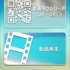 VR動画の再生なら「VRX Media Player」がおすすめ！VR3D動画にも対応！のアイコン