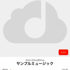 クラウド上の音楽を再生！「Any Cloud Music」でどこでも音楽を！のアイコン