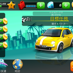 レーシングゲームで爽快ドライブ気分！カー レース (日本語) -ワイルド・スピードがオススメ！のアイコン