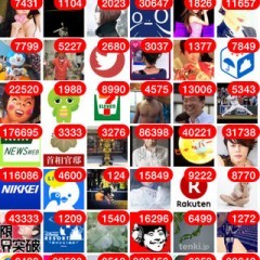 「ふぉろった２」でより楽しいTwitterライフを！のアイコン