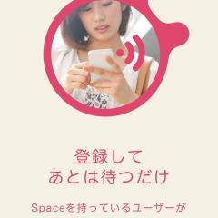 新感覚SNSアプリ「Space(スペース)-イベント・フェスなどその場でつながるマッチングSNS-」で新しい発見を。のアイコン