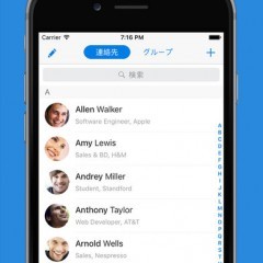 面倒なスマホのアドレス帳整理をアプリ「Simpler Pro - スマート連絡先マネージャー」に任せてみませんか？のアイコン