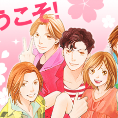 花男好き必見のマンガアプリ「花より男子・花のち晴れ〜神尾葉子作品が毎日読めるマンガアプリ〜」♪のアイコン