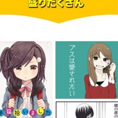 「pixivコミック - みんなのマンガアプリ」で贅沢な暇つぶしをしようのアイコン