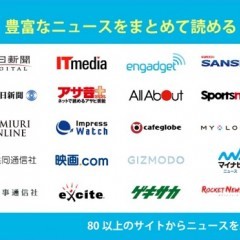 自動スクロール対応！ 使って育てるニュースアプリ My Time Lineのアイコン