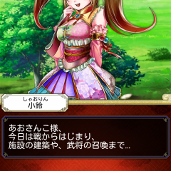 「軍勢RPG 蒼の三国志」素早い判断が重要な戦略シミュレーション、戦はあなたの指一本にかかっているのアイコン