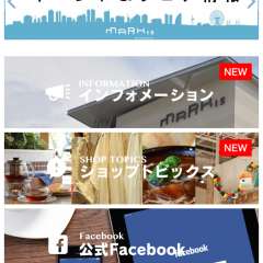 ショップ・イベント情報満載!「マークイズみなとみらい」アプリのアイコン