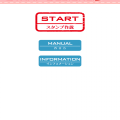 「StampDesigner」手書きイラストで自分だけのスタンプをつくろう！のアイコン