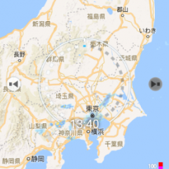 雨雲の動きがまるわかり！天気予報アプリ「アメミル」のアイコン