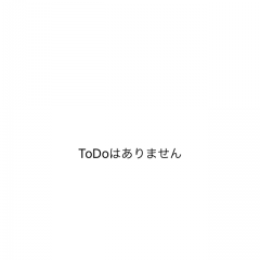「タブ型ToDoりすと -毎日使えるToDoリスト&持ち物・買い物りすと-」は、しなくてはならないことを管理できるアプリのアイコン
