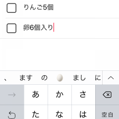 「買い物リスト - 無料のシンプルなお買い物メモアプリ」は、シンプルな画面設計で買い物リストを作成できるアプリのアイコン