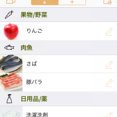 「買い物メモを家族で共有できる買い物リスト：買うものかご」は、アイテムの写真を確認しながら買い物メモを作成できるアプリのアイコン