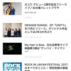 音楽好き必見の音楽ニュースアプリ「RO69」のアイコン