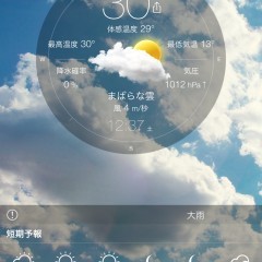 「気象ライブ」天気予報と警報を正確にお知らせ！のアイコン