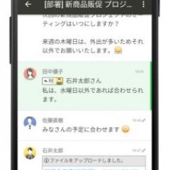 業務連絡をひとまとめに！人気の「チャットワーク - 仕事で使えるビジネスチャットツール」アプリ！のアイコン