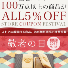 日用品を楽々通販！忙しい人のショッピングアプリ「ロハコ」のアイコン