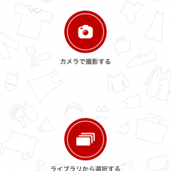 「 フリマアプリ ラクマ-出品手数料無料の楽天のアプリ」でフリーマーケットを楽しもう！のアイコン