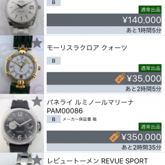 「タイムピークス: ブランド時計専門オークション　腕時計売買　無料フリマアプリ」で憧れの時計を手に入れようのアイコン