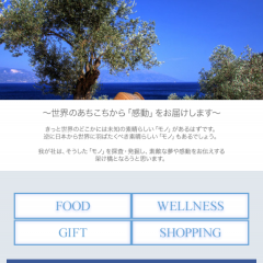 プレゼント探しに最適！通販アプリ「世界ベストセレクション」のアイコン