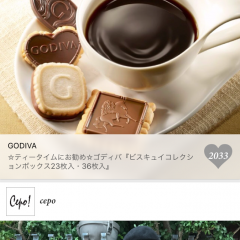 「POCKET PARCO - パルコのファッションブランド スタッフコーディネート」で最新情報をゲットしよう！のアイコン