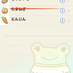 「シュフーお買い物メモ　節約できる可愛い買い物リスト」でもう買い忘れしない！のアイコン