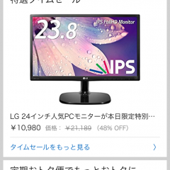 「Amazon ショッピングアプリ」で素早く注文＆賢く買い物を実現！のアイコン