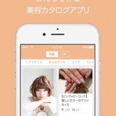 誰もが振り返る素敵な女性になる！ヘアアレンジ・ネイルの写真、動画、まとめアプリ - myreco up[マイリコ アップ]のアイコン