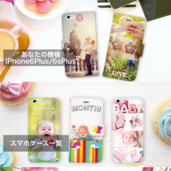 「オリジナルスマホケースを作ろう「デザインケース」」ってどんなアプリ？のアイコン