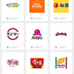 「PREAL(プレアル)」でお得なクーポン＆セール情報ゲット！のアイコン