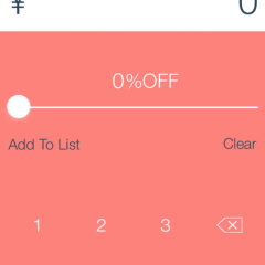 お買い物は便利なアプリ「CALFUL」を使って賢く計算しながら楽しもう！のアイコン