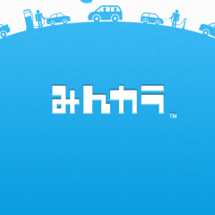 車好きにおすすめのSNSアプリ「みんカラ」のコンテンツがたまらない！のアイコン