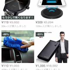 格安でカー用品を手に入れるなら通販アプリ「Geek」で！のアイコン