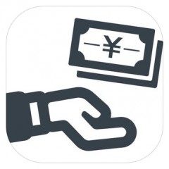 お金の貸し借りの管理はこれで！「貸した金・借りた金の管理帳（マネーリマインダー）」のアイコン