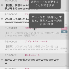 「最強の2chまとめ - 2ちゃんねるまとめの決定版」ストレスフリーで最新記事を！のアイコン