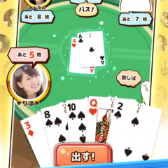 みんなと遊べる！「LINE 大富豪」のアイコン