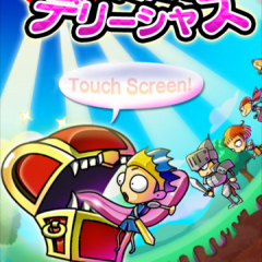 「勇者いただきデリーシャス」についてのアイコン