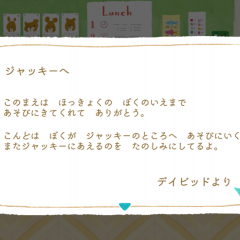 「くまのがっこうの箱庭:Jackie's Happy Life」庭を歩き回る可愛いくまのこたちのアイコン