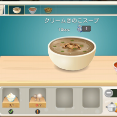 「スターシェフ」仕事をしている感覚に陥る?!ゲームアプリ(感覚には個人差があります)のアイコン