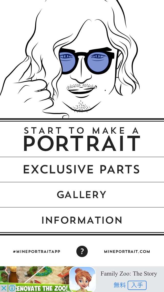 Mine A Portrait Maker 似顔絵をオシャレに作ろう プロフ画像 写真に飽きたらこれ オシャレに簡単に似顔絵を作れるアプリ おすすめ 無料スマホゲームアプリ Ios Androidアプリ探しはドットアップス Apps