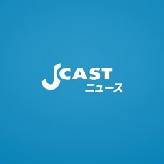 豊富な情報が魅力の総合ニュースアプリ「J-CASTニュース」のアイコン