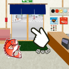「脱出ゲーム回転寿司」回転寿司屋から脱出を目指す、変わり種シンプルゲーム！のアイコン