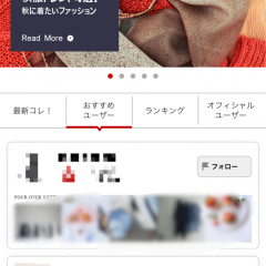 ショッピングアプリ「ROOM」でお気に入り商品を投稿しよう！のアイコン