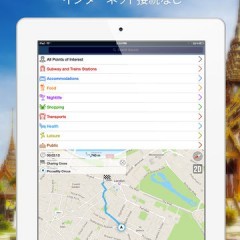 これでカナダ旅行も安心！【カナダオフライン地図+シティガイドナビゲーター、観光名所と転送】のアイコン