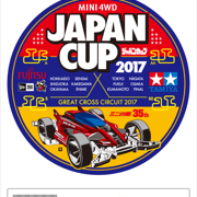 「TAMIYA PASSPORT」イベント参加申し込みできるタミヤ公式アプリのアイコン